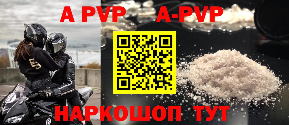 А ПВП СК КРИС  Вход с VPN  Касимов 
