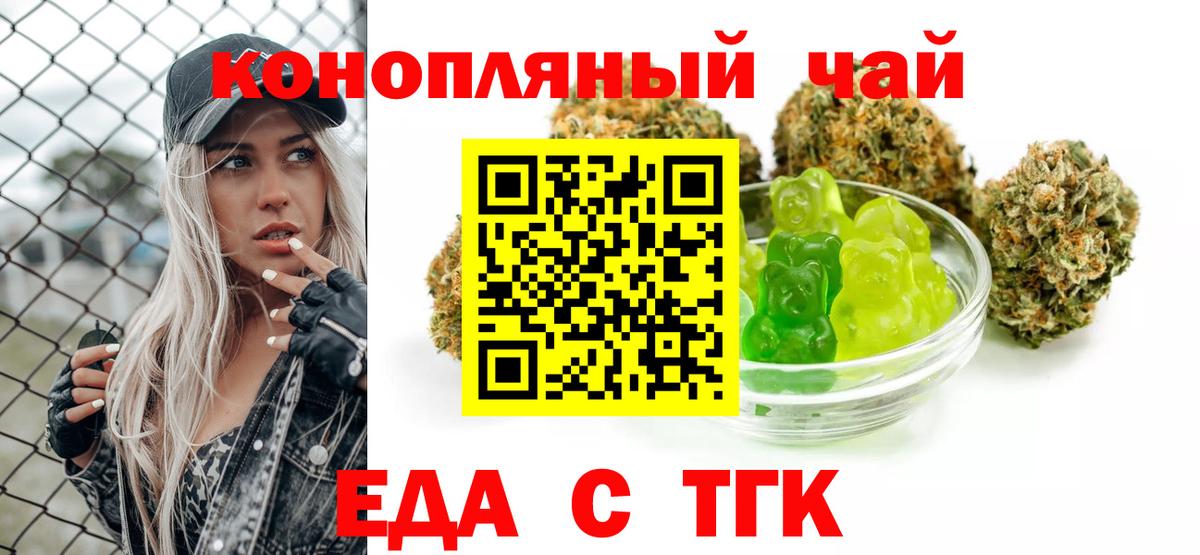 Canna-Cookies конопля  Вход с VPN  Касимов 
