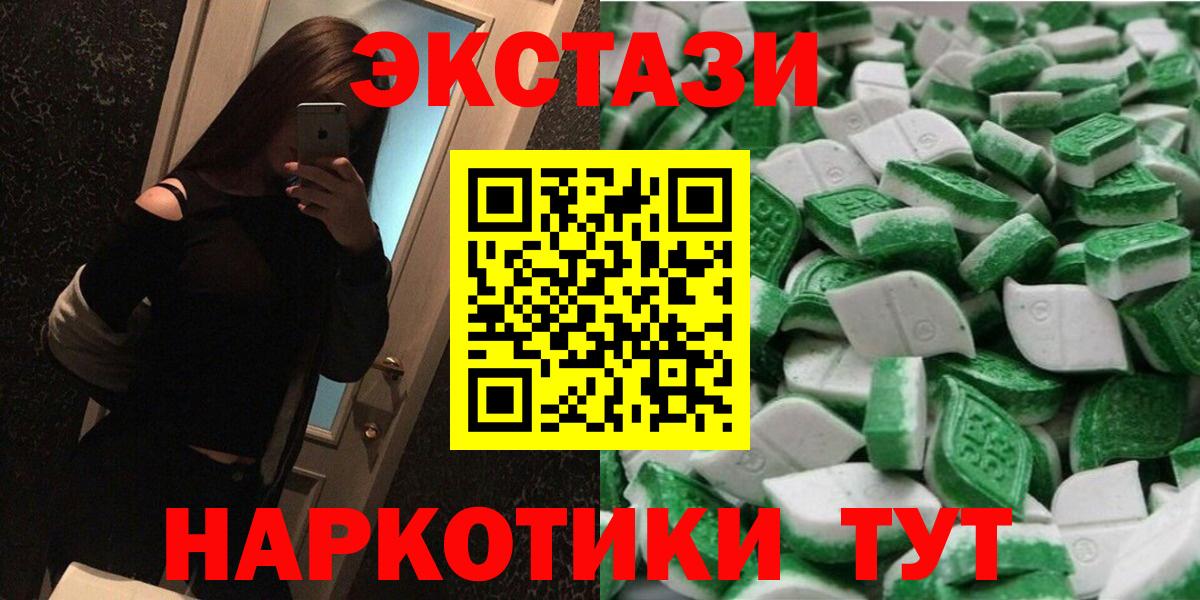 Касимов  ЭКСТАЗИ  Вход с VPN  ЭКСТАЗИ louis Vuitton  магазин  наркотиков  ЭКСТАЗИ Philipp Plein 