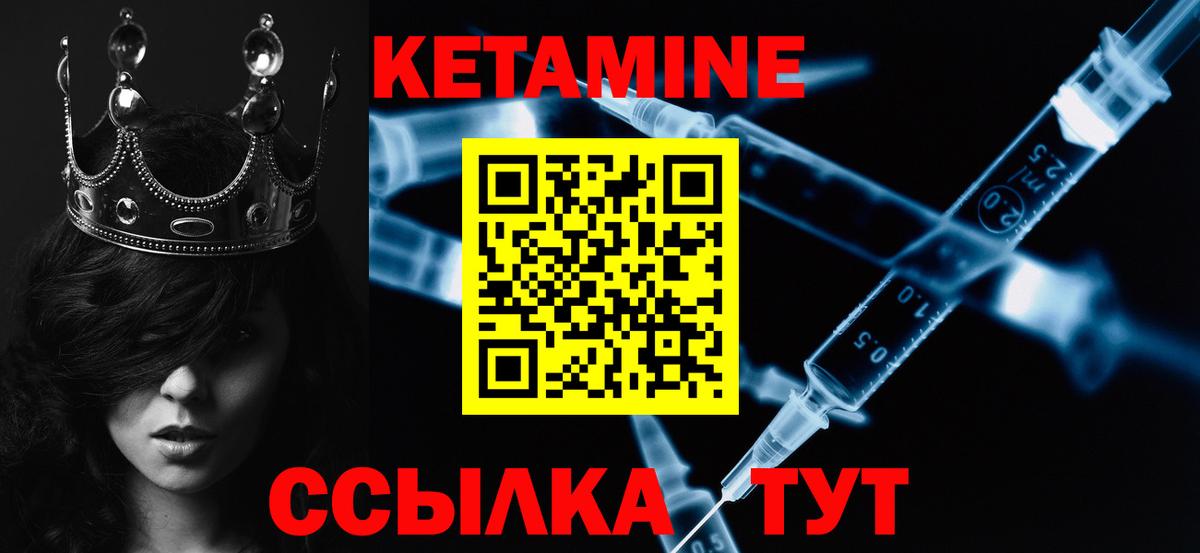 Меф кристаллы  Гашиш  Cocaine  Касимов  Марихуана  Вход с VPN  КЕТАМИН  НБОМе 