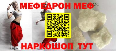 мяу мяу мука Заводоуковск