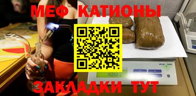 мяу мяу мука Заводоуковск