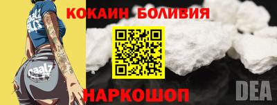 мяу мяу мука Заводоуковск