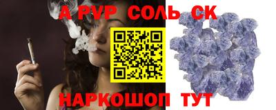 гашиш Заволжье