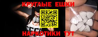 прущие крисы Мирный