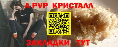 гашиш Заволжье