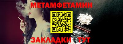 мяу мяу мука Заводоуковск