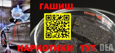 мяу мяу мука Заводоуковск