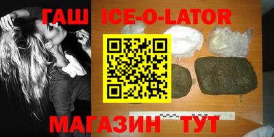 гашиш Заволжье