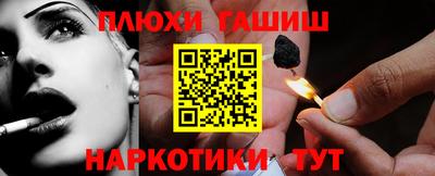 мяу мяу мука Заводоуковск