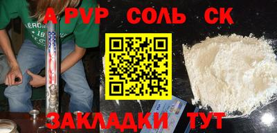 мяу мяу мука Заводоуковск