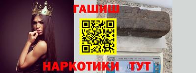 гашиш Заволжье