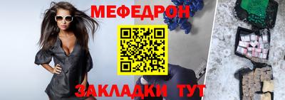 мяу мяу мука Заводоуковск