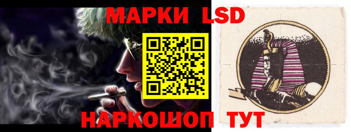 LSD-25 экстази ecstasy Касимов