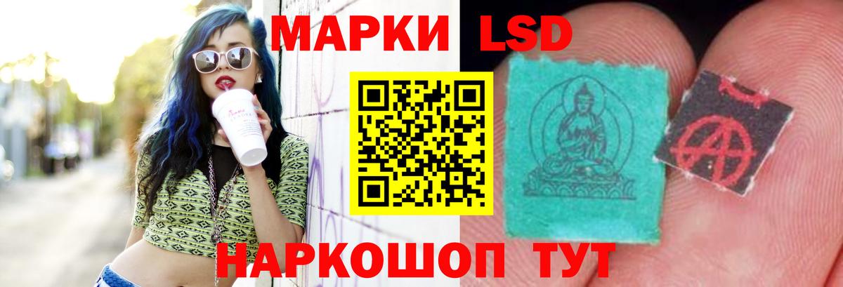 Лсд 25 экстази кислота  LSD-25 экстази кислота  Вход с VPN  Касимов 