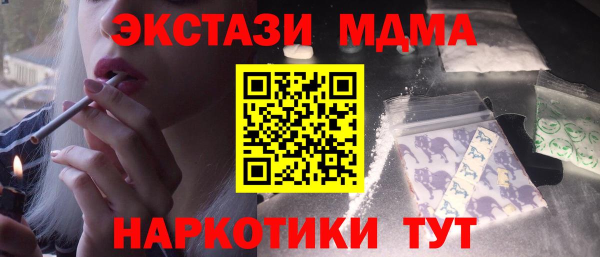 МДМА VHQ Касимов
