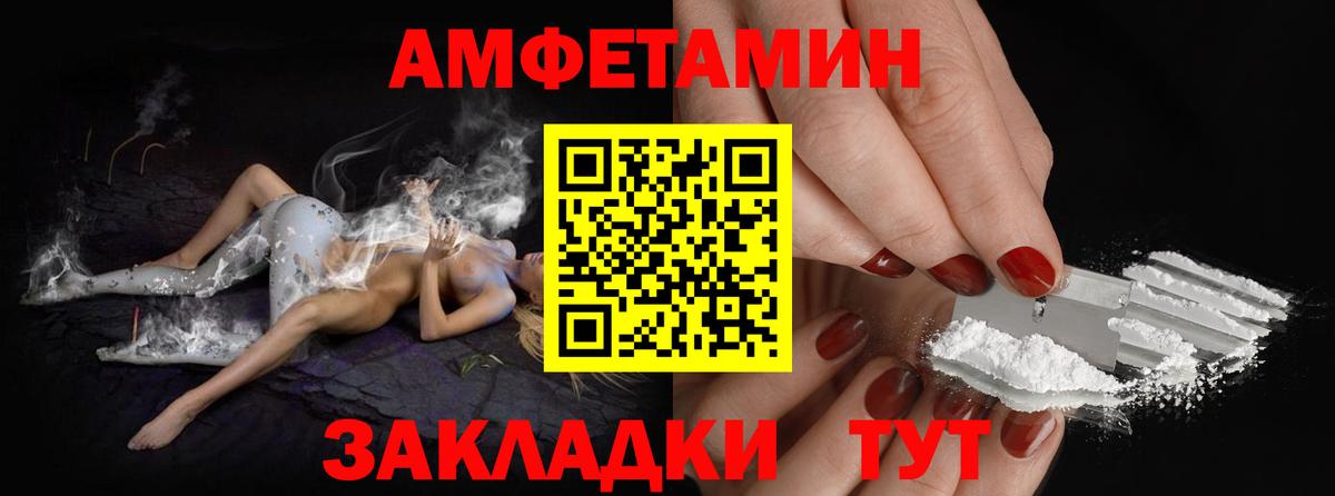 Первитин винт Касимов