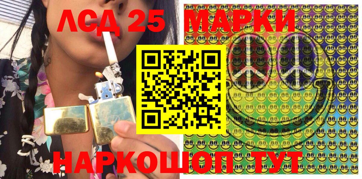 Марки NBOMe 1500мкг  где продают   Касимов  Вход с VPN 