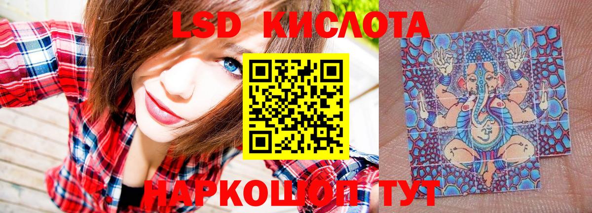 Наркотические марки 1500мкг Касимов