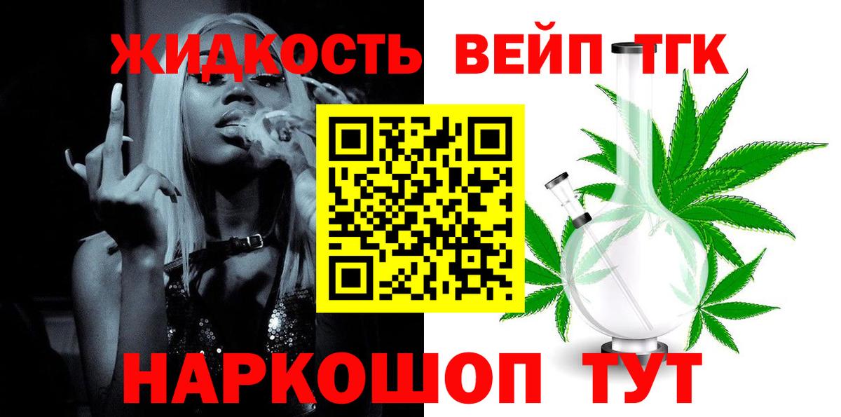 ТГК Wax Касимов
